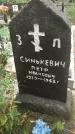 Захоронение ID 3587420