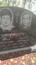 Захоронение ID 3587423