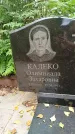 Захоронение ID 3587430