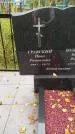 Захоронение ID 3587440