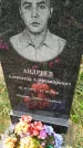 Захоронение ID 3587456