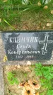 Захоронение ID 3587458