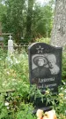 Захоронение ID 3587460