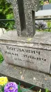 Захоронение ID 3587473