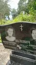 Захоронение ID 3587477