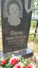 Захоронение ID 3587481