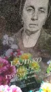 Захоронение ID 3587483