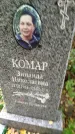 Захоронение ID 3587485