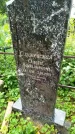 Захоронение ID 3587494