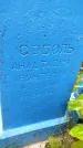 Захоронение ID 3587501