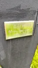 Захоронение ID 3587513