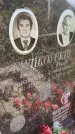 Захоронение ID 3587515