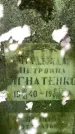 Захоронение ID 3587538