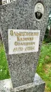 Захоронение ID 3587560