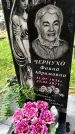 Захоронение ID 3587562