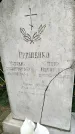 Захоронение ID 3587573