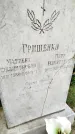 Захоронение ID 3587574