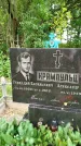 Захоронение ID 3587578