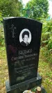 Захоронение ID 3587590