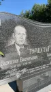 Захоронение ID 3587605