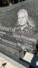 Захоронение ID 3587607