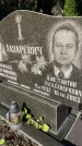 Захоронение ID 3587610