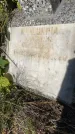 Захоронение ID 3587627