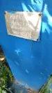 Захоронение ID 3587630