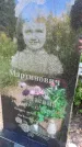 Захоронение ID 3587661