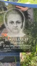 Захоронение ID 3587687