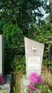Захоронение ID 3587690