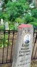 Захоронение ID 3587707