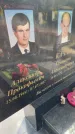 Захоронение ID 3587720