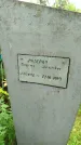Захоронение ID 3587735