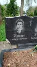 Захоронение ID 3587741