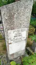 Захоронение ID 3587771