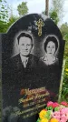 Захоронение ID 3587779