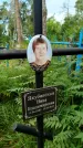Захоронение ID 3587784