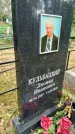 Захоронение ID 3587790