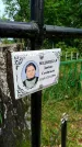 Захоронение ID 3587795