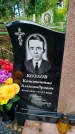 Захоронение ID 3587801
