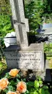 Захоронение ID 3587815