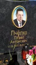 Захоронение ID 3587836