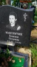 Захоронение ID 3587838