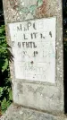 Захоронение ID 3587841