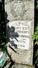 Захоронение ID 3587842