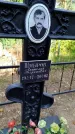 Захоронение ID 3587844