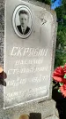 Захоронение ID 3587848