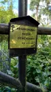 Захоронение ID 3587861