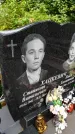 Захоронение ID 3587879